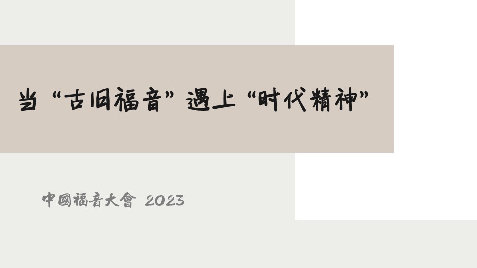 时尽书专题人本主义.jpg